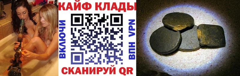 Наркотические вещества Алупка АМФ МЕФ СОЛЬ Гашиш Канабис