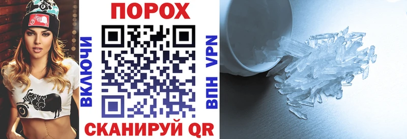 наркошоп  Алупка  АМФ Premium 