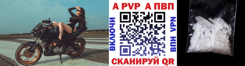 ОМГ ОМГ вход  Алупка  Альфа ПВП мука 