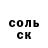 Метадон белоснежный Andrew Khlystun