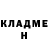 Первитин кристалл Danny Grizzle