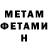 КЕТАМИН VHQ Shimka Your