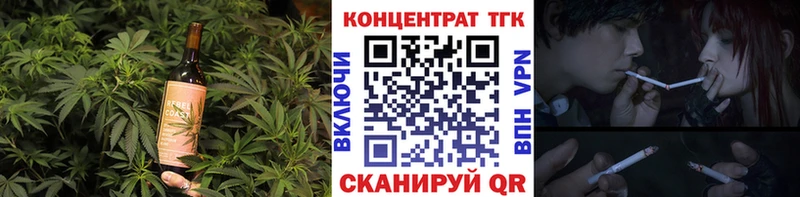 где найти наркотики  Алупка  Еда ТГК конопля 