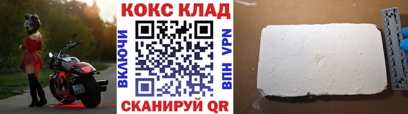 нарко площадка какой сайт  Алупка  Кокаин Колумбийский 