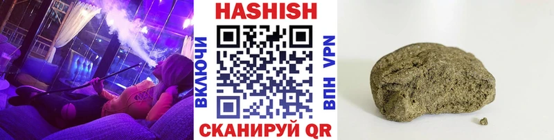 ГАШ hashish Алупка