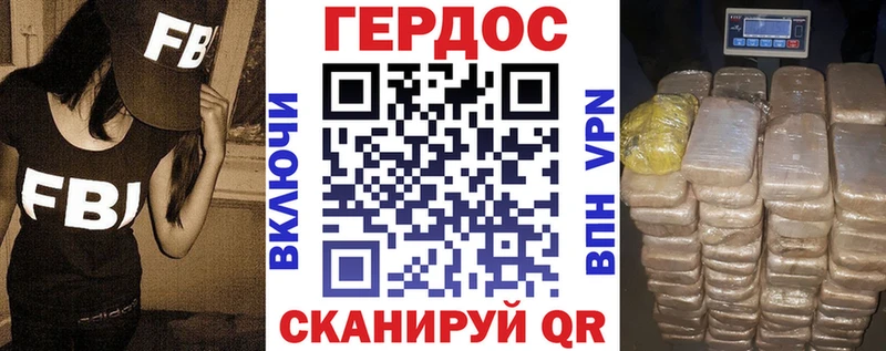 Героин афганец  OMG   Алупка 