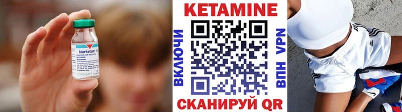 КЕТАМИН ketamine  хочу   Алупка 
