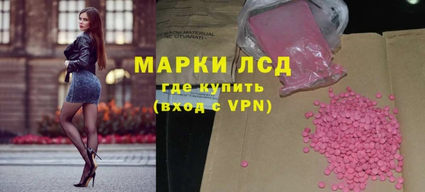 бошки Алексин