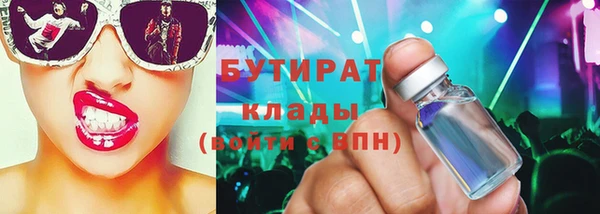 марки lsd Пестово