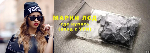 молекула духа Пересвет
