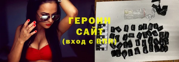 соль курить ск Алексеевка