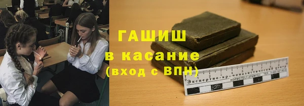 соль курить ск Алексеевка
