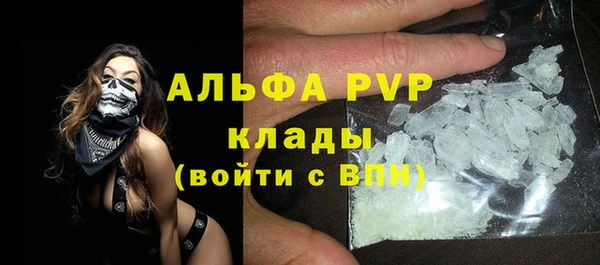 марки lsd Пестово
