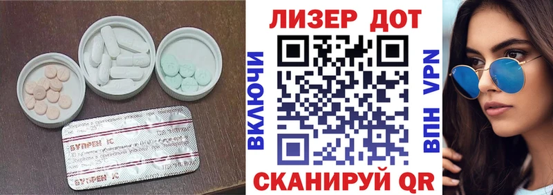 купить закладку  Алупка  Лсд 25 экстази ecstasy 
