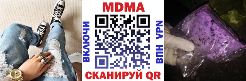 МДМА молли  Алупка 