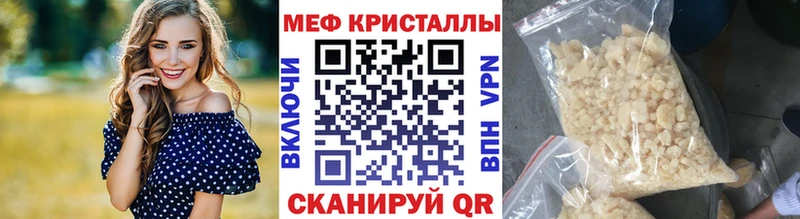 МЯУ-МЯУ VHQ  кракен   darknet телеграм  Алупка 
