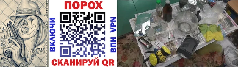 где купить   Алупка  нарко площадка наркотические препараты  Первитин кристалл 