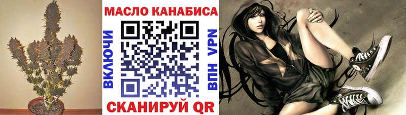 Дистиллят ТГК вейп с тгк  Алупка 